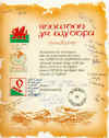 Snowdon Summit Certificate